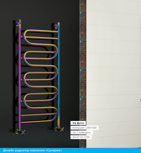 ДР ИЛЛЮЗИЯ 1000х500