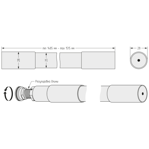 Карниз для ванной прямой телескопический / L 1500